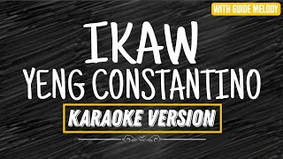 IKAW  YENG CONSTANTINO KARAOKE VERSION WITH GUIDE MELODY [upl. by Frayne]