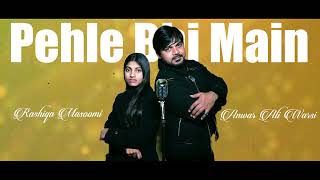 PEHLE BHI MAIN  English Hindi Mix  Vishal Mishra  Anwar Ali Warsi  Rashiqa Masoomi EmmaHeesters [upl. by Allak]