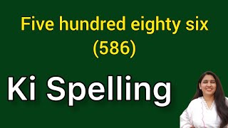 Five hundred eighty six spelling  Five hundred eighty six spelling Paanch sau chiyaasi ki spelling [upl. by Ballman]