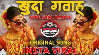 Khuda Gawah  Marathi Style Mix  Insta Viral  Dj Satish amp Sachin  Tu Mujhe Kabool  खुदा गवाह Dj [upl. by Rodnas]