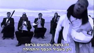 Xzibit  Paparazzi \ אקזיביט  פפראצי מתורגם [upl. by Seroka]