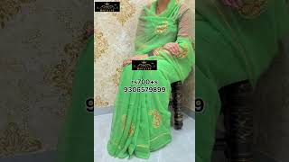 Bast quality pure diamond Georgette fabrics half pure chiffon saree 💯 original [upl. by Thalia]