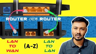 রাউটার টু রাউটার কানেকশন Router to Router Cable Connection LAN to LAN LAN to WAN Pros amp Cons [upl. by Nirek]