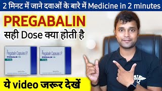 Pregabalin Capsules 75mg  Dose of pregabalin Capsules  Short video of Pregabalin Capsules [upl. by Henrieta536]