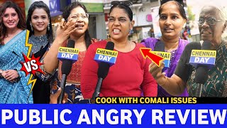 Priyankaவ காரி துப்பிய மக்கள்quot 😡நீ குக்கு Anchor இல்ல quot Priyanka vs Manimegalai Issues  CWC issue [upl. by Toby635]