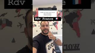 Rdv France 🇫🇷 طريقة الحصول على موعد تأشيرة فرنسا [upl. by Whitney31]