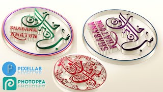 Shabana khatoon logo  Photopea tutorial  Logo design pixellab  D CREATOR 360 [upl. by Nnaylime567]