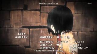 Shingeki no Kyojin 進撃の巨人 ED 2  Great Escape by Cinema Staff TVSize HD [upl. by Nelg454]