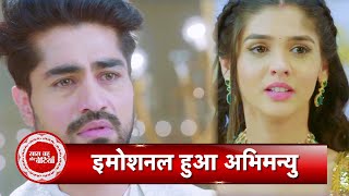 Yeh Rishta Kya Kehlata Hai AbhimanyuAkshara Gets Emotional Aarohi Gets Pregnant [upl. by Epolenep905]