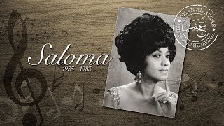 Saloma  Bila Sang Bulan Menjelang [upl. by Ijar]