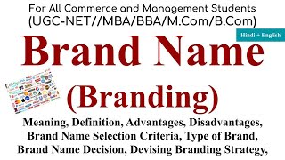 Brand Name Branding Brand branding in marketing brand name decision branding strategymarketing [upl. by Skipp]