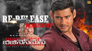 Businessman 4K ReRelease Trailer  Mahesh Babu  Kajal Aggarwal  SS Thaman  Puri Jagannadh [upl. by Hanako]