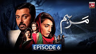 Marham Episode 6  Noman Aijaz  Vaneeza Ahmed  Madiha Khan  3rd April 2023  BOL Drama [upl. by Haym]