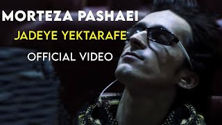 Morteza Pashaei  Jadeye Yektarafe I Official Video  مرتضی پاشایی  جاده یک طرفه [upl. by Doralin950]