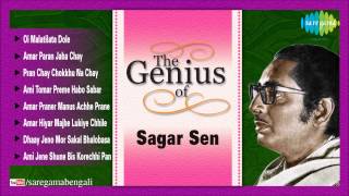 The Genius of Sagar Sen  Amar Paran Jaha Chay  Bengali Songs Audio Jukebox [upl. by Akiria]