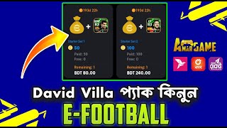 How to Buy eFootball Coin from Bangladesh  Guardlola and David Villa Player Pack Efootball 2025 [upl. by Ahtabat357]