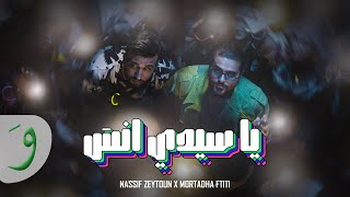 Nassif Zeytoun x Mortadha Ftiti  Ya Sidi Ensa 2024  ناصيف زيتون ومرتضى فتيتي  يا سيدي انسى [upl. by Yelkrab]