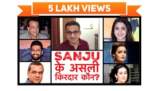 Exposing Reality of Characters in Sanju [upl. by Now317]