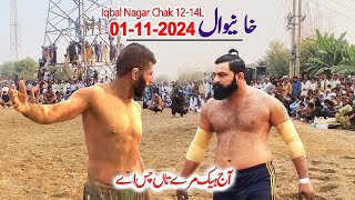 New Kabaddi Match 01112024  Javed Jatto Vs Bumsi  Jatto King Of Kabaddi After This Match 2024 [upl. by Roydd693]