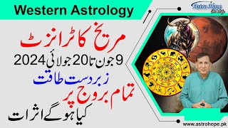 Powerful Mars Transits in Taurus 9 June to 20 July 2024 Zodiac Sign Prediction Amir Mian Astrologer [upl. by Dumond630]