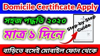 How To Apply Domicile Certificate Online In West Bengal Domicile Certificate Documents Required [upl. by Shanley]