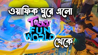 Wafiq at Toggi Fun World  Biggest Fun Factory in Bangladesh  Basundhara City vlog family baby [upl. by Sheela]