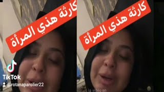 رانيا ازمرلدا في فيديو لايف بعد وفاة زوجها بساعات [upl. by Zinn]