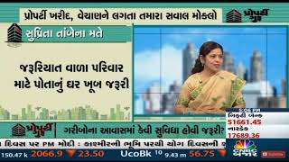 Property Guru Show on CNBC Bajar [upl. by Shelburne898]