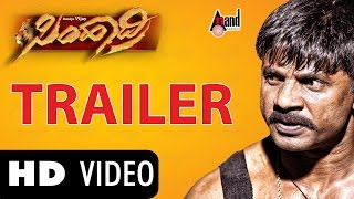 Simhadri  Kannada HD Trailer  Duniya Vijay  Soundarya Jayamala  Arjun Janya  duniyavijay [upl. by Coit]