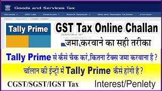 How Online CGSTSGSTIGST Tax Payment Deposit  GST Tax Late Payment Interest Deposit OnlineTally [upl. by Yamauchi]