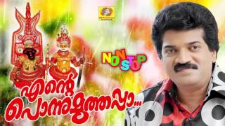 Ende Ponnu Muthappa  Non Stop Devotional Muthappa Songs  Latest Non Stop Devotional Songs [upl. by Yatzeck]