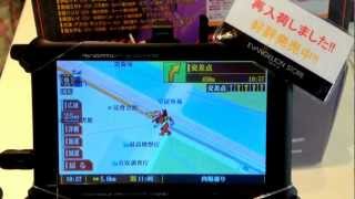 Evangelion GPS Navigation System エヴァンゲリオンのカーナビ [upl. by Ambrosius156]