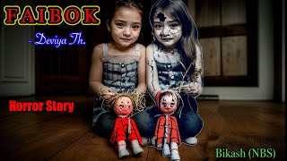 “FAIBOK”  Manipuri Horror Story  Meerel Gi Mingsel [upl. by Aicatsal]