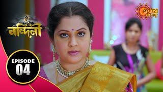 Nandini  Episode 04  29 Aug 2019  Bengali Serial  Sun Bangla TV [upl. by Mroz]