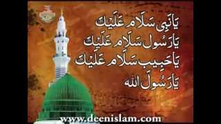 Ya Nabi Salam Alayka  Minhaj ul Quran New Exclusive Soul Piercing Nasheed [upl. by Smitt]