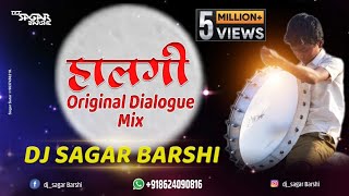 Halgi  Original Mix  Dj Sagar Barshi  हलगी डीजे सागर बार्शी [upl. by Kere734]