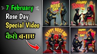 Rose day ai photo editing  Propose day ai 3D photo editing  Valentine day Special Video Valentine [upl. by Files]