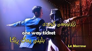 One Way Ticket  Eruption  SNOWDROP FMV amp Kurdish SUB بلیتی یەک ڕێگا ژێرنووسی کوردی [upl. by Otti]