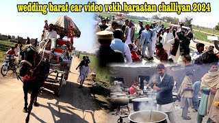 wedding barat car video vekh baraatan challiyan 2024  punjabi wedding baraat entry [upl. by Meean]