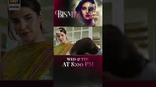 bismil Upcoming Episode 4 naumanijaz  hareemfarooq  shorts [upl. by Solorac]