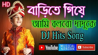 Barita Giya Ami Bolbo Daduka Biya Amr Dita Hbe Dj song  Bengali Dj song  Bengali Album song [upl. by Nunciata]