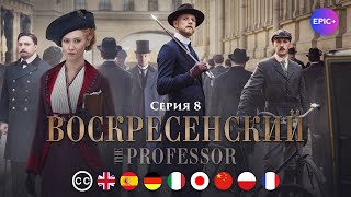 PROFESSOR  Episode 8 The Final Truth  Detective  English subtitles [upl. by Tillo561]