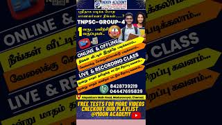 2024 TNPSC Group4 Exam  Tips Tricks and Everything You Need examtnpsc shorts [upl. by Willock]