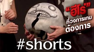 Yoko Taro ฮีโร่ที่วงการเกมต้องการ Shorts [upl. by Arhat]