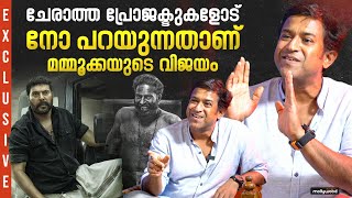 Roopesh Peethambaran Interview  Part 02  Mammootty  Mohanlal  Dulquer Salmaan  Prithviraj [upl. by Dempstor]