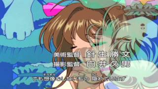 Cardcaptor Sakura  OP 3 [upl. by Tjader]