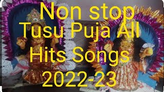 Tusu Puja Hits Songs Assamadivasi [upl. by Ultann]