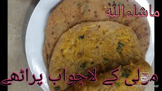 Moli k parathy by Abubaker Ali recipe [upl. by Haropizt]