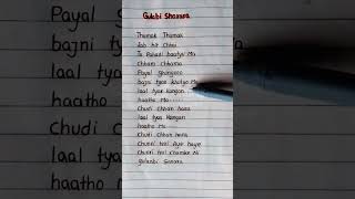 Gulabi Sharara I Thumak Thumak  Lyrics viralsong lyrics shorts [upl. by Ahsitaf]