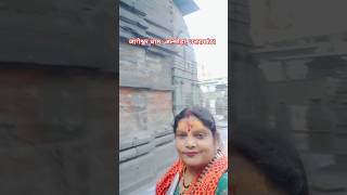 My Visit To quotJageshwar Dhamquot Almora 24102024 Uttarakhanddarshanwithpooja [upl. by Shue]